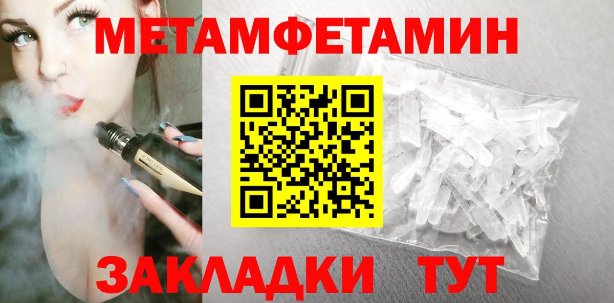 Амфетамин Premium Знаменск