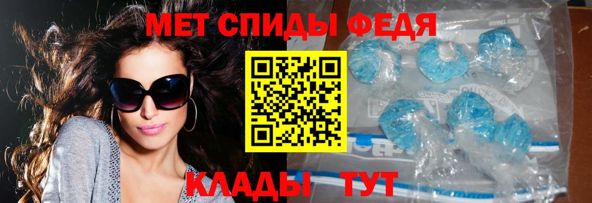 АМФЕТАМИН  Вход с VPN  АМФ  Знаменск  АМФ 97% 