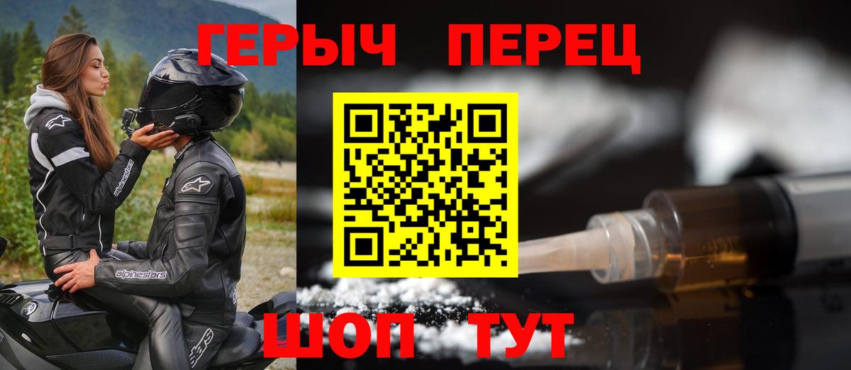 Героин афганец Знаменск