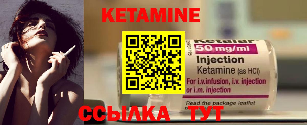 Кетамин ketamine  КЕТАМИН ketamine  Вход с VPN  MEGA онион  Знаменск 