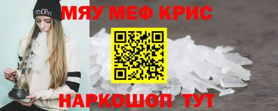 амф Ливны
