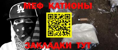 кристаллы Ликино-Дулёво