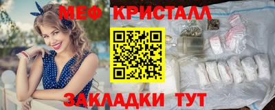 кристаллы Ликино-Дулёво