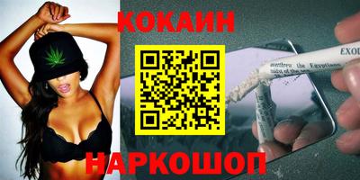 амф Ливны