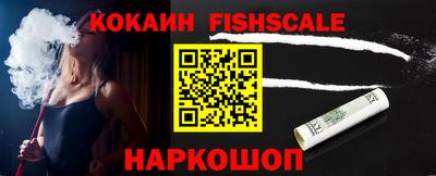 амф Ливны