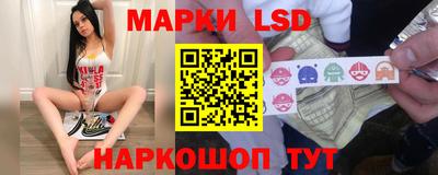 амф Ливны