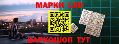 амф Ливны