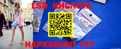 амф Ливны