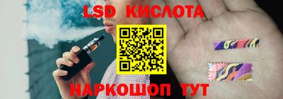 кристаллы Ликино-Дулёво