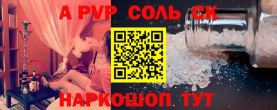кристаллы Ликино-Дулёво