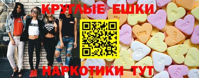 амф Ливны