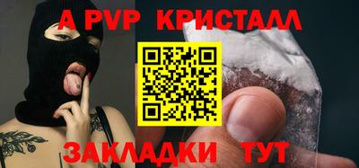 кристаллы Ликино-Дулёво