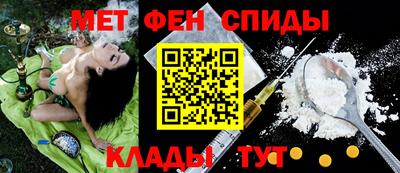 амф Ливны
