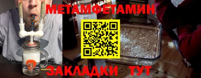 амф Ливны