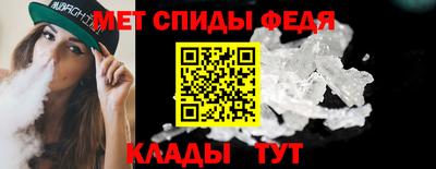 амф Ливны