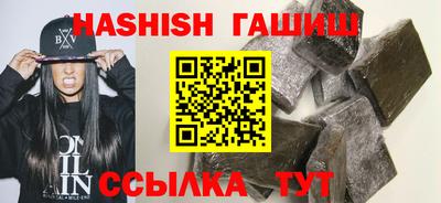 кристаллы Ликино-Дулёво