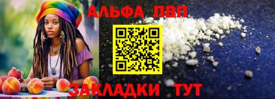 амф Ливны