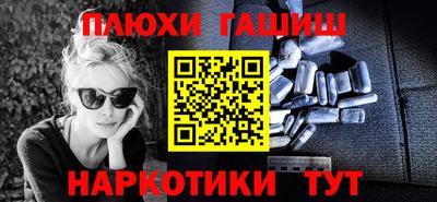 кристаллы Ликино-Дулёво