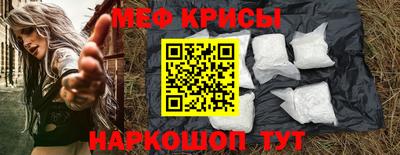кристаллы Ликино-Дулёво