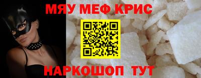 амф Ливны