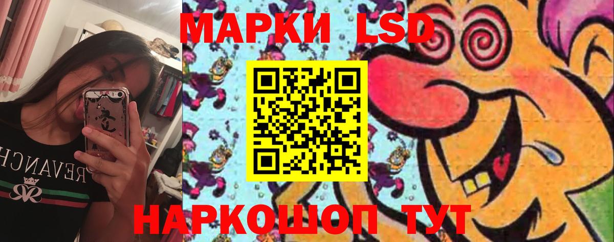 кракен онион  LSD-25 экстази кислота  LSD-25 экстази ecstasy  Вход с VPN  Знаменск 