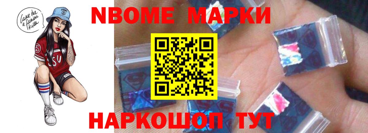 Лсд 25 экстази ecstasy Знаменск