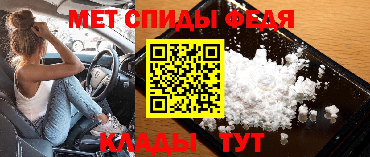 Метамфетамин витя Знаменск