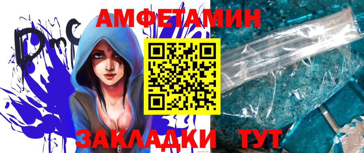 МЕТАМФЕТАМИН Methamphetamine  Вход с VPN  Знаменск  МЕТАМФЕТАМИН Methamphetamine 