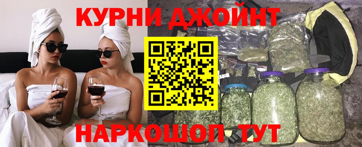 Марихуана SATIVA & INDICA Знаменск